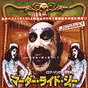Japanese Poster
